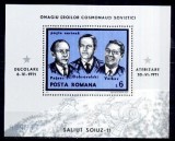 C62 - Romania 1971 - Cormos bloc neuzat,perfecta stare