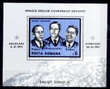 C62 - Romania 1971 - Cormos bloc neuzat,perfecta stare, Nestampilat