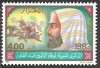 C3544 - Algeria 1983 - Istorice neuzat,perfecta stare, Nestampilat