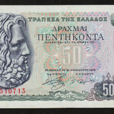 Grecia, 50 drahme 1978_aUNC fara pliuri_Poseidon si Boubulina_08 H 510713