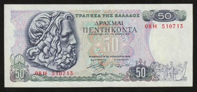 Grecia, 50 drahme 1978_aUNC fara pliuri_Poseidon si Boubulina_08 H 510713 foto