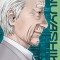Inuyashiki 9