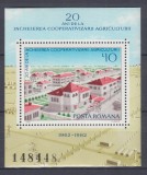 ROMANIA 1981 LP 1056 MECANIZAREA AGRICULTURII COLITA MNH