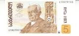 B11 3 - Bancnota foarte veche - Georgia - 5 lari - 2002
