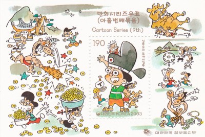 KOREEA 2003 DESENE ANIMATE ,COLITA, MNH. foto
