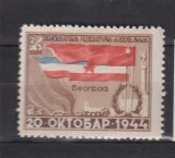 IUGOSLAVIA 1945 MI.469 MNH