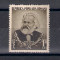 ROMANIA 1953 - 70 ANI DE LA MOARTEA LUI KARL MARX, MNH - LP 342