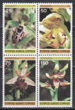 Ciprul Grec 1981 - Orhidee, MNH, Nestampilat