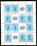 Ungaria1979 -30 de ani- Declarația Universala a Drepturilor Omului, MC12+4, MNH, Nestampilat