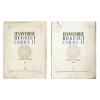 Cuv&acirc;ntările Regelui Carol II 1930-1940, 2 volume