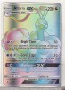 Bnk crc Cartonas Pokemon 2018 Altaria GX 72/70 holo