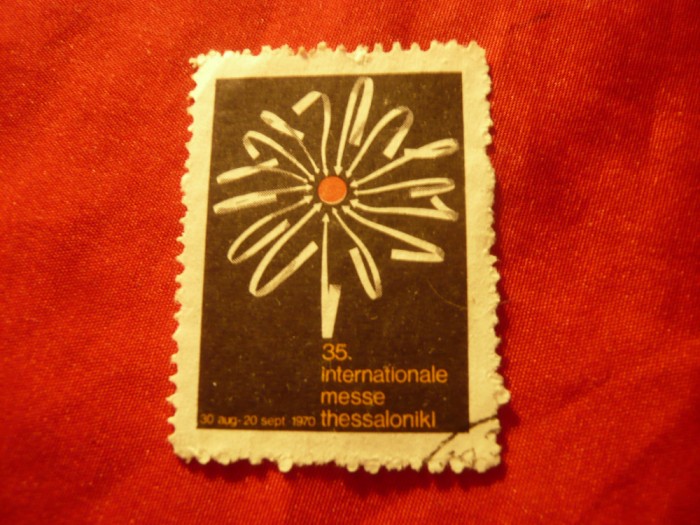 Vigneta - Targul International nr. 35 la Salonic 1970 , stampilata