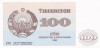 Bancnota Uzbekistan 100 Sum 1992 - P67 UNC