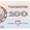 Bancnota Uzbekistan 100 Sum 1992 - P67 UNC