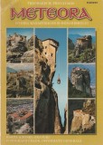 THEOHARIS M. PROVATAKIS - METEORA ISTORIA MANASTIRILOR SI A MONAHISMULUI