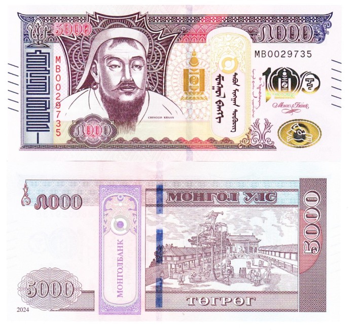 Mongolia 100 Tugrik 2024 Comemorativa P-80 UNC