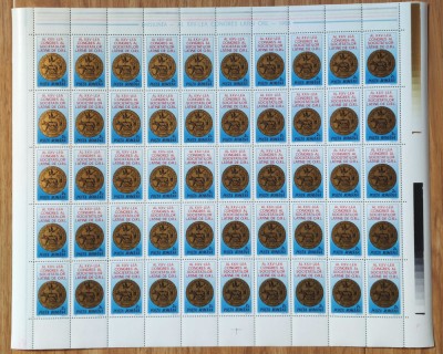 ✅RO 1984 LP 1102 &amp;quot;Al 25-lea Congres al Soc. Latine O.R.L.&amp;quot; , coala intreaga de 50 ,MNH foto