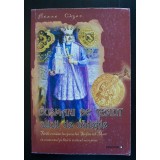 Ileana Căzan - Dușmani de temut, aliați de nădejde. Țările Rom&acirc;ne &icirc;n epoca...