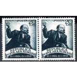 1949 LP249 25 de ani de la moartea lui V I Lenin pereche MNH