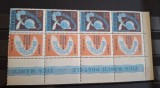 Romania MNH 1961 - Ziua marcii postale romanesti - LP 530a X4