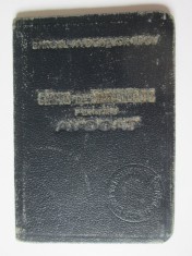 Rara! Carte identitate regalista de avocat Baroul Ilfov 1942 foto