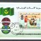 Mauritania 1977 Sport, perf. sheet, used P.014