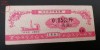 B11 55 - Bancnota foarte veche - China - bon orez - 0.05 - 1991