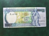 MALTA 5 LIRI 1967 VF/XF