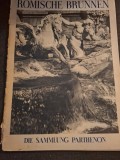 Romische Brunnen (Fantani Romane) - Die Sammlung Parthenon (Colectia Partenonului)