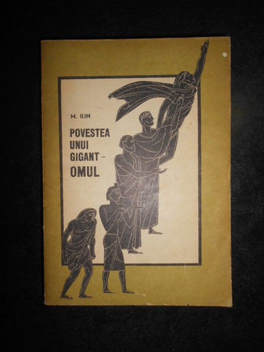 M. Ilin - Povestea unui gigant. Omul