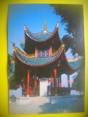 HOPCT 5818 PAVILIONUL IMORTAL -CHINA-ASIA-NECIRCULATA foto