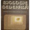 D. Misca Lencu, St. Kiss, C. Toma - Biologie generala - Materiale pentru perfectionarea profesorilor (Editia: 1983)