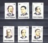 A11 TX1 3 - 1993 - Aniversari - comemorari - personalitati, Arta, Nestampilat