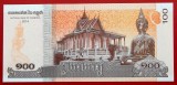 Cambodgia 100 Riels 2014 UNC, Bancnota Ne流通ata, Numismatica Asia