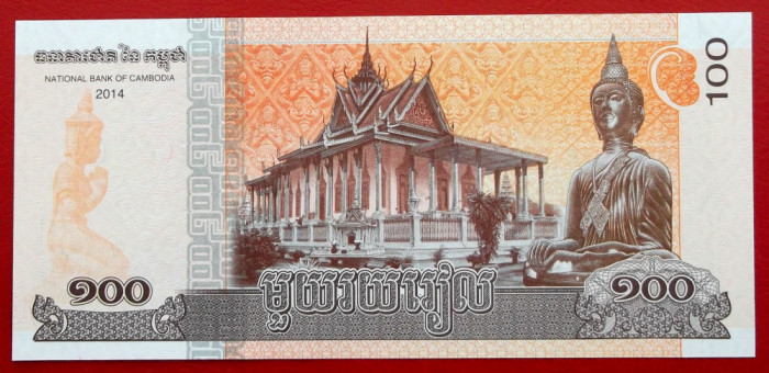 Cambogia Cambodgia 100 riels 2014 UNC necirculata **