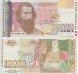 BULGARIA █ bancnota █ 10000 Leva █ 1996 █ P-109 █ UNC █ necirculata