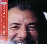 Cumpara ieftin Vinil LP &quot;Japan Press&quot; Sadao Watanabe &ndash; Fill Up The Night (VG++), Jazz