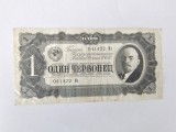 Rusia 1 Cervonets 1937