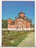 Bnk cp Anina - Biserica Sfintii Constantin si Elena - necirculata, Printata