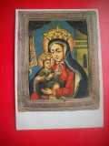 HOPCT 23004 MADONA CU PRUNCUL- HOVNATAN HOVNATANIAN[ 1730-1801] ARMENIA-- -CP PICTURA -NECIRCULATA