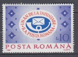 ROMANIA 1992 LP 1298 - 1 AN INFIINTAREA REGIEI AUTONOME POSTA ROMANA MNH