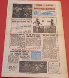 Ziarul SPORTUL - Supliment FOTBAL 20.10.1989(STEAUA-EINDHOVEN si PANATHINAIKOS-DINAMO)