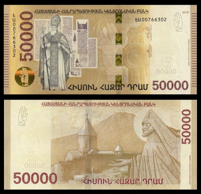 ARMENIA █ bancnota █ 50000 Dram █ 2018 █ P-66 █ POLYMER █ UNC █ necirculata