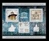 RO 2008 ,LP 1809b &quot;Em. comuna Ro-Federatia Rusa Unesco&quot; - colita 431 folio, MNH, Nestampilat