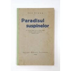 ION VINEA PARADISUL SUSPINELOR , 5 GRAVURI MARCEL IANCU, 1930