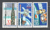 D.D.R.1978 Cosmonautica-Programul Intercosmos SD.449, Nestampilat