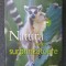 NATURA, MEREU SURPRINZATOARE- Reader&#039;s Digest
