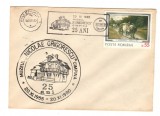 CPIB16990 INTREG POSTAL - MUZEUL NICOLAE GRIGORESCU, CAMPINA 25 ANI