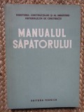 Manualul sapatorului