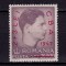✅ RO 1947 LP 220 &quot; Campionatele Balcanice de Atletism - supratipar/ Regele Mihai &quot; , serie , MNH